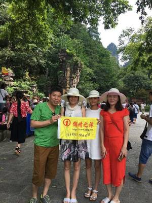 张家界自由行美女导游电话