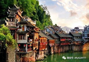 8月16 20日出发 张家界天门山玻璃栈道 千古情主题公园 张家界千古情 芙蓉镇 酉水画廊 凤凰古城双高四日