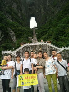 带老人 小孩去张家界旅游,请正规导游规划合理路线