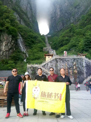 张家界高端定制旅游,首选张家界大咔旅游