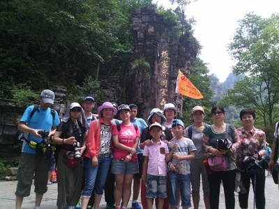 张家界自助游导游,让导游来给你省钱,纯玩无购物!