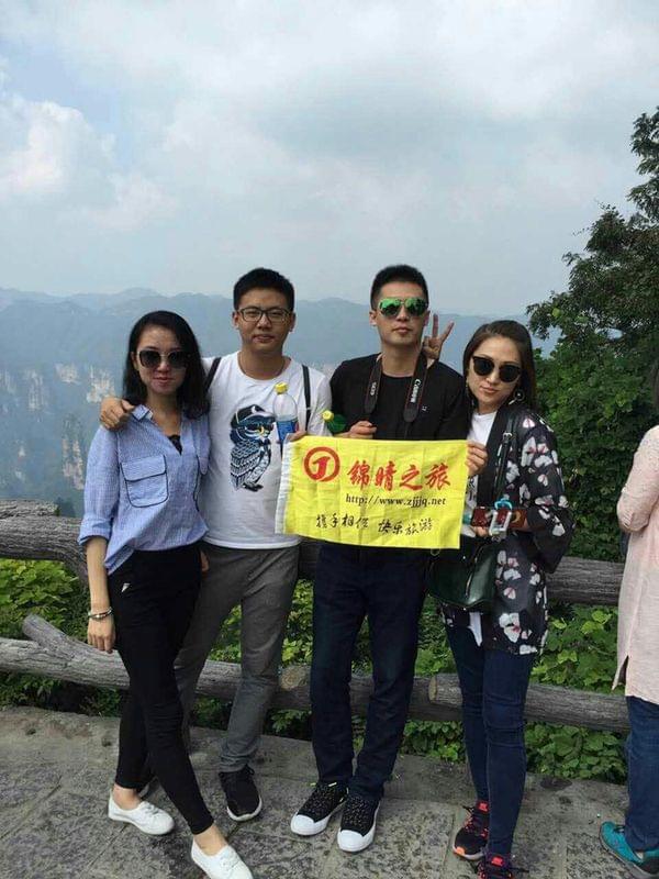 张家界导游提供、 机场接送 导游全程陪同