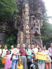 国庆节 张家界导游推荐 走精品路线