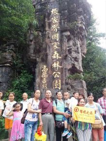 张家界美女导游--真诚实在为您服务【11】-新闻频道-手机