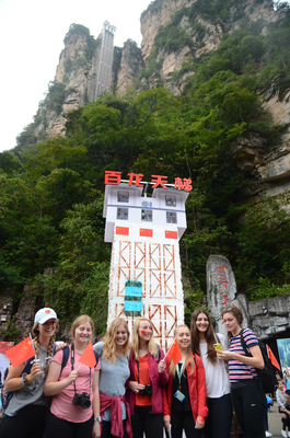 10万元花落谁家？张家界百龙天梯最佳导游词即将出炉