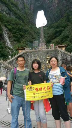 张家界纯玩导游服务 无购物，只留美好回忆