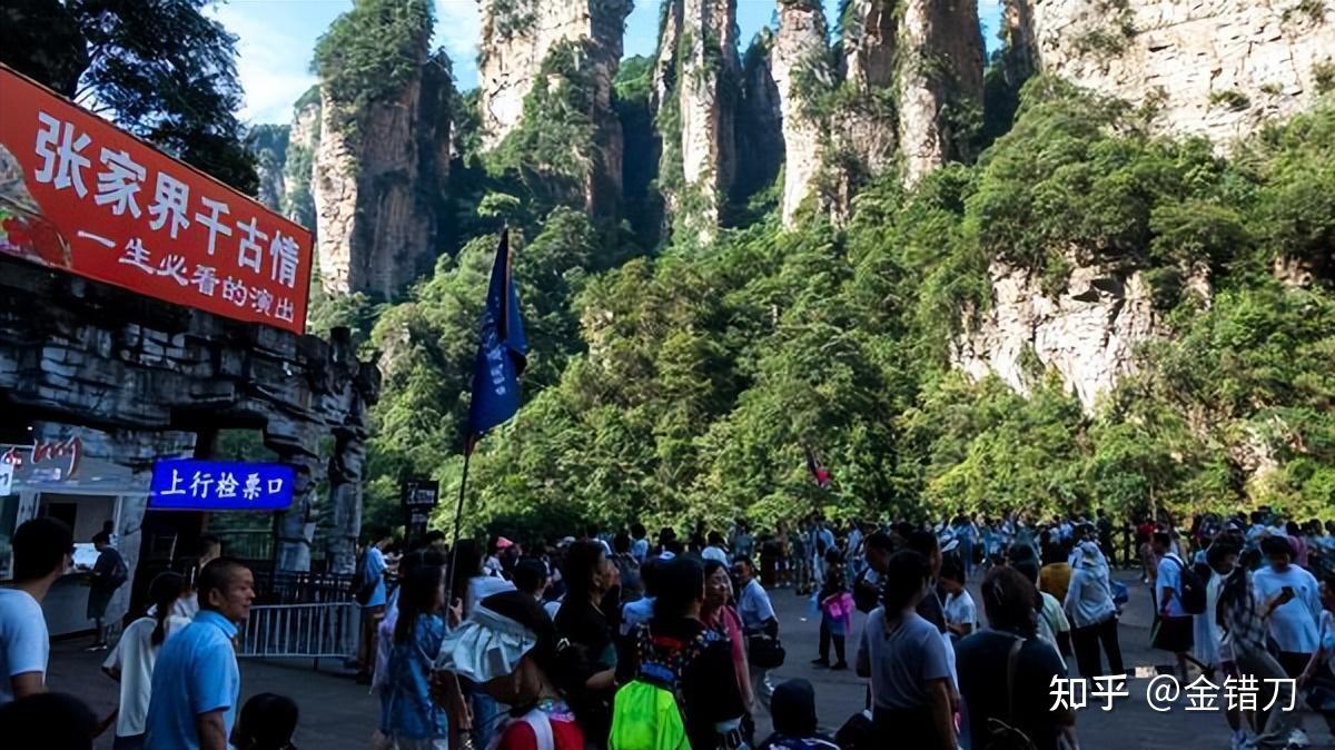 张家界 韩国游客潮中的导游新挑战