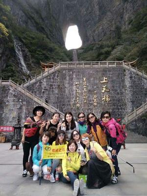 张家界导游服务 专业机场接送与全程陪同体验